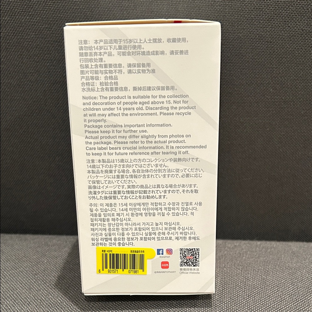 Big Into Energy Hope Labubu - Picture 5 of 7